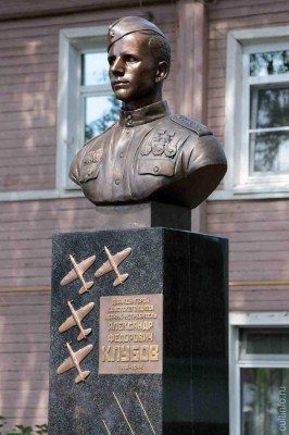 Дважды Герой Советского Союза летчик-истребитель А.Ф. Клубов