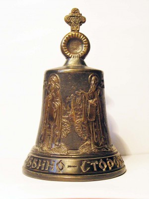Колокол в честь 600 - летия  основания Савино-Сторожевского монастыря