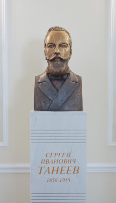 Композитор С.И. Танеев