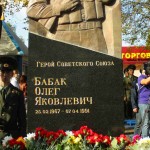 Герой Советского Союза О. Бабак